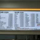 한양 명품 세탁소 이미지