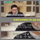 십사주성의 파별 특징] 어둠파 3. 천량성 이미지