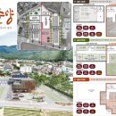 춘양면 행정복지센터 이미지