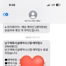 야음테니스장 이미지