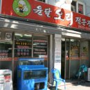 윤달오리 이미지