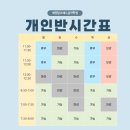 예원알프레드음악학원