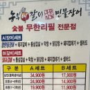 농부애갈비원당점 이미지