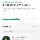 스타벅스 대전용문DT점 이미지