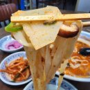 40년조면장장칼국수