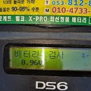 대창밧데리 이미지
