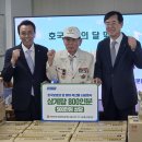 호국축산