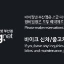 피에스바이크
