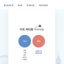 여행뱅크 이미지