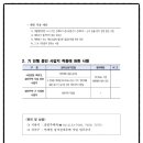 토스부동산중개사무소 이미지