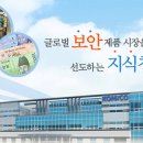 한국조폐공사 - 연구인턴 채용 ~2009년 09월 18일 (금) 18시 이미지