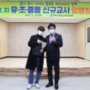 청송교육청 이미지