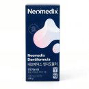 네오메딕스 이미지