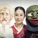 남사당놀이 이미지
