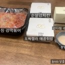 강다짐양산가촌점 이미지