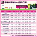 온천로터리종합시장 이미지