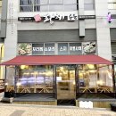 황해수육루원시티점 이미지