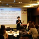 인사랑치과의원 | 2015년8월29일-정연화대표특강후기] 설득커뮤니케이션Sense Communication-전국강연일정-대구지역후기...