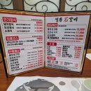 둔산대로117번길 | 대전 만년동 맛집 일등석갈비, 가족 외식으로 다녀온 조용한 룸 식사 후기