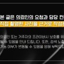 에덴부동산중개법인(주) 이미지