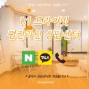 라인@ | 강남 양재 남자눈썹문신 잘하는곳 추천 펌킨라인 후기