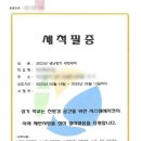 한국냉난방기유지관리협회 이미지