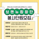 브랜뉴