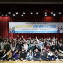 군포시청소년수련관 이미지