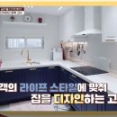예소인테리어 이미지