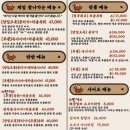 불초밥공방