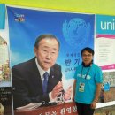 유관섭 총재 Unicef 충주시 후원회 이미지