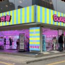 버블뽑기 이미지