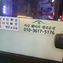 홍가네돈부속