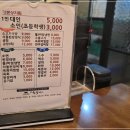초곡한우가