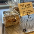 식빵굽는남자 이미지