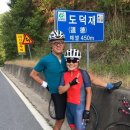 백두대간 라이딩 후기 (7일차)