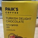 빽다방 수원오목천점 이미지