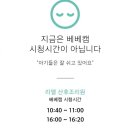 리엘 - 부천시 오정구 | 리엘