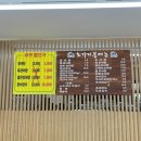 초가지붕 남원추어탕 이미지