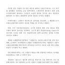 경찰청, 국제경찰기구·주요국들과 ‘국제 공조협의체’ 발족…스캠단지 공동 대응 박차 이미지