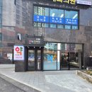 (주)이문기업