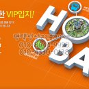 소사벌공인중개사사무소 이미지