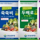 ㈜농생우창 이미지