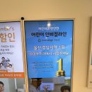 아이유치과교정과치과의원 이미지