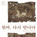 천마기획