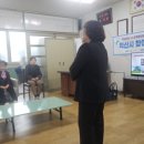 새마을 경로당 | 익산시 오산면 농촌활력센터 찾아가는 마을학교 오산중앙경로당에서 진행