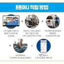 경희 튼튼 태권도장 이미지