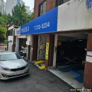나라자동차정비공업사 이미지
