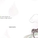 아트앤하트아하킨더미술학원