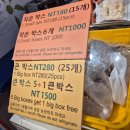 대만 3박 4일 자유여행 Day 2, 지우펀 대만 누가 크래커 맛집 &#39;29번 집 Misty (미스티) 크래커&#39; 솔직 후기